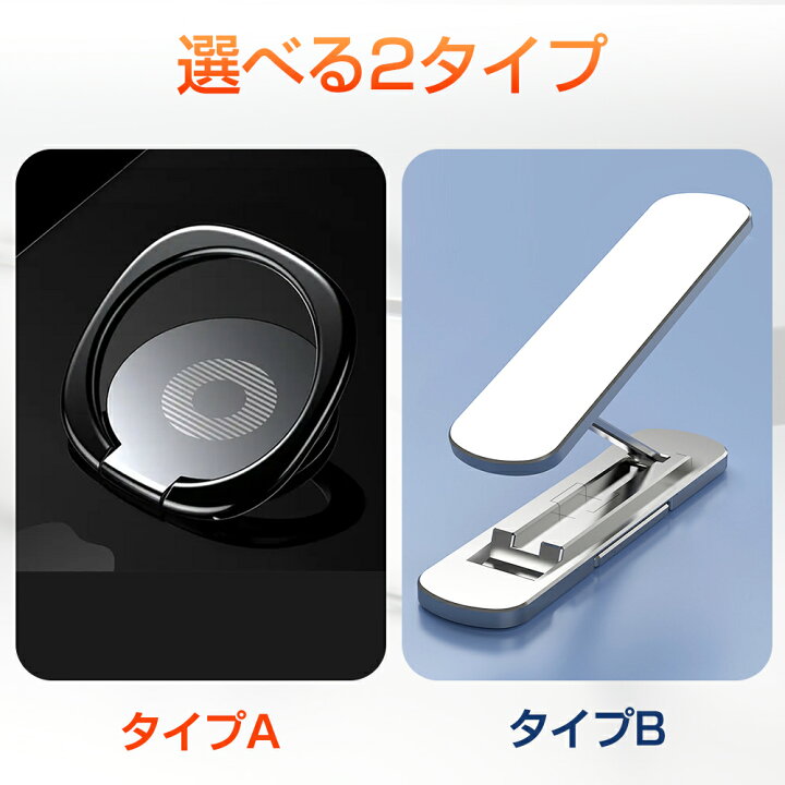 SALE/104%OFF】 スマホリング iPhoneリング iPhone リング ホールドリング リングホルダー ホルダー おしゃれ 360度回転 かわいい 軽量 薄型 落下防止 マグネット 車載ホルダー スマホ スタンド タブレット iPad 等対応 1000円ポッキリ 送料無料 極薄型スマホリング リングホルダー落下防止 車載マグネットホルダー ブラック