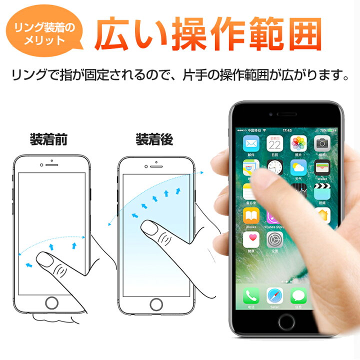 楽天市場】スマホリング iPhoneリング iPhone リング ホールドリング ホルダー おしゃれ 360度回転 かわいい 軽量 薄型 落下防止 マグネット 車載ホルダー 対応 スマホ スタンド タブレット ワイヤレス充電 iPad 等対応 1000円ポッキリ 送料無料 : HONEST 楽天市場】スマホリング iPhoneリング iPhone リング ホールドリング ホルダー おしゃれ 360度回転 かわいい 軽量 薄型 落下防止 マグネット 車載ホルダー 対応 スマホ スタンド タブレット ワイヤレス充電 iPad 等対応 1000円ポッキリ 送料無料 : HONEST