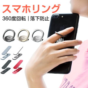 X}zO iPhoneO iPhone O z[hO Oz_[ z_[  360x] 킢 y ^ h~ }Olbg ԍڃz_[ X}z X^h ^ubg iPad 