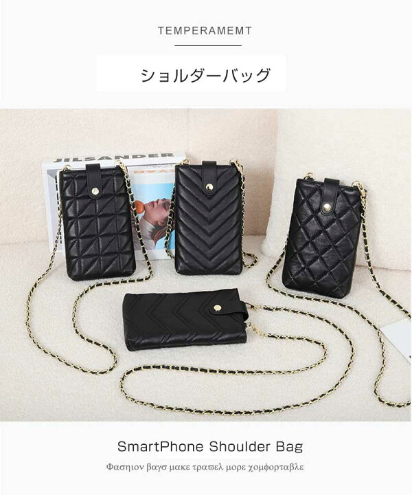 楽天市場】【50％OFFクーポン！】 スマホショルダー ショルダーバッグ  