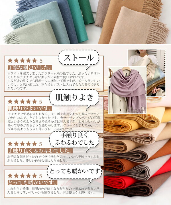 楽天市場】【訳あり！2,980→1,000円】 ストール 大判 風 カーディガン 