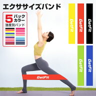 【12週連続1位】 エクササイズバンド トレーニングチューブ 筋トレ チューブ ループバンド 美尻 ヨガ バ…