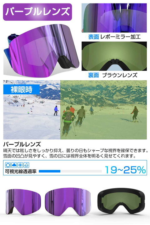 楽天市場】スキー ゴーグル スノーゴーグル スキーゴーグル 