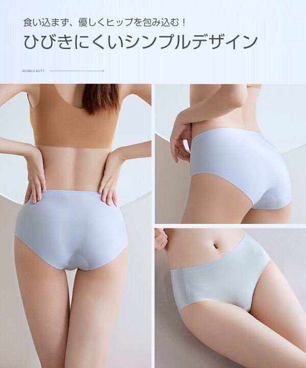 楽天市場】【在庫処分セール中】 シームレスショーツ レディース 1枚 
