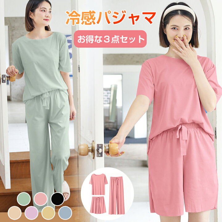 楽天市場】【お得な3点セット】 ルームウェア ショートパンツ 