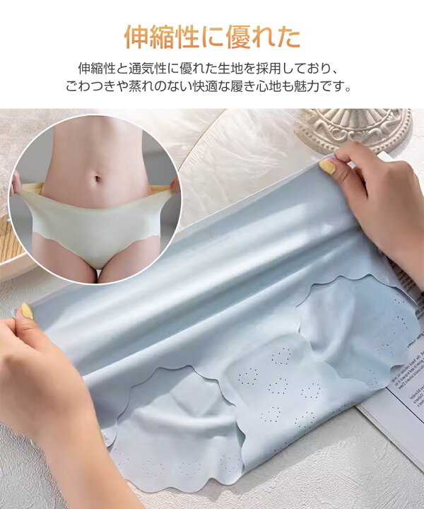 楽天市場】【P2倍】 【3D構造で食い込まない】 ショーツ シームレス 