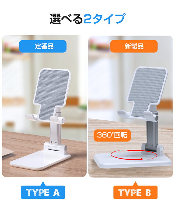 楽天市場】【楽天1位・1年保証】 スマホスタンド タブレットスタンド 