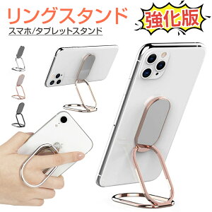 zO X^h X}zX^h O X}zz_[ iPhone Adroid iPad X^h  ܂肽  gуX^h ԍڃz_[ z[hO oJ[O OX^h 360