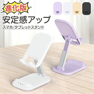 X}zX^h ܂肽  ICc Q܂ ^ubg X^h cu u ^ QȂ  px  y X}z X^h ipad iphone android  