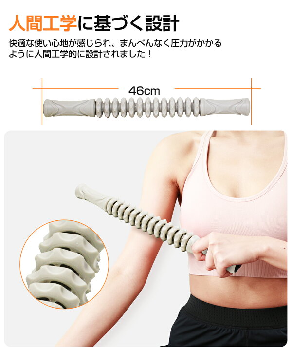 楽天市場】【1年保証】 マッサージスティック 筋膜リリース コロコロ 