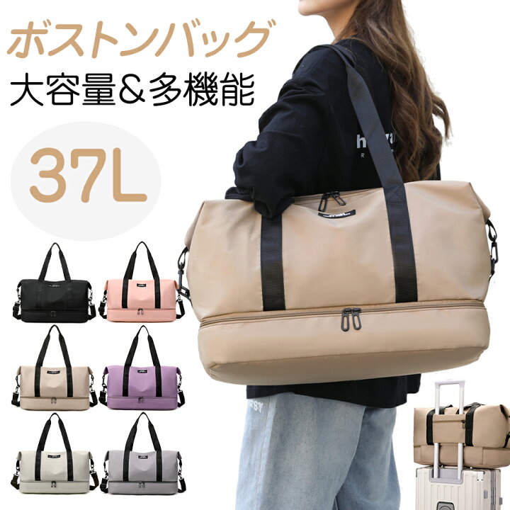 楽天市場】【300円OFFクーポン！】 ボストンバッグ トラベルバッグ 多 