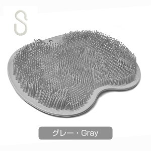 【期間限定P10倍】フットブラシ 足洗いマット 足裏 ブラシ お風呂 足 洗い 柔らか かかと 吸盤付 足洗いマットブラシ フットブラシマット 足洗マット 角質ケア マッサージ 足ツボ 足指洗い