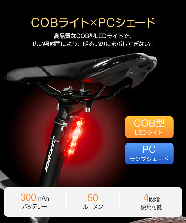 楽天市場】【前後セット＆自動点灯！】 自転車 ライト led usb充電 