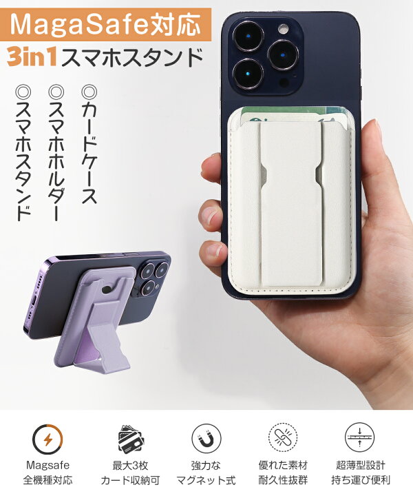 楽天市場】【ポイント10倍！】【Magsafe対応・マグネット式】 スマホ 