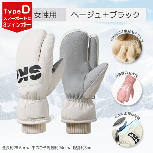 y2025NX|[cWO܎܁IzyԌő20%OFFIz XL[ O[u Xm[{[h O[u fB[X Y q Xm[ Xm{ O[u  X}zΉ Sh h h