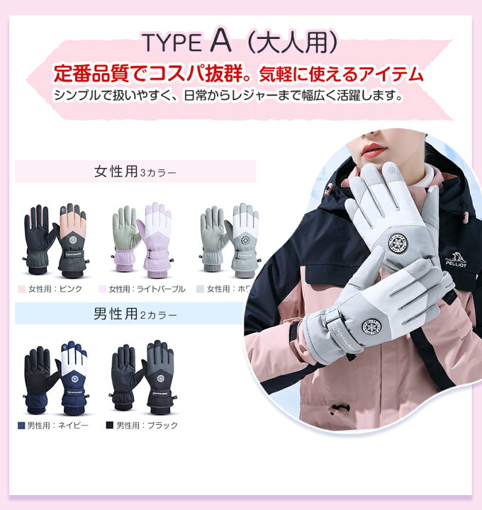 楽天市場】《35％OFFクーポンで1,287円〜》【スキーグローブ楽天1位 