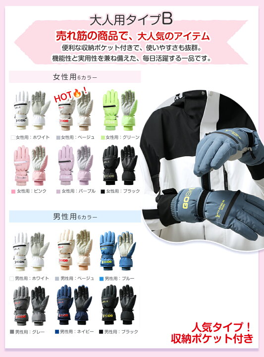 楽天市場】《35％OFFクーポンで1,287円〜》【スキーグローブ楽天1位 