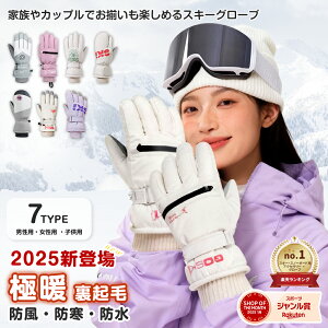 y2025NX|[cWO܎܁IzyԌ10%OFFIz XL[ O[u fB[X Y Xm[O[u XL[ Xm[{[h Xm{ O[u  X}zΉ Sh h h 