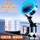 【P10倍＋10％OFFクーポン！SS限定】 【楽天1位！】 スマホスタンド 車載ホルダー スマホホルダー マグネット式 ワイ…
