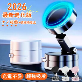【楽天1位！】 スマホスタンド 車載ホルダー スマホホルダー マグネット式 magsafe 車載ホルダー 真空 吸盤 ダッシュボード 卓上 折りたたみ 携帯 スタンド 置くだけ スマホ タブレット iPhone 車載 撮影 吸着【T・O・T】トット公式