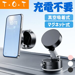 y[dsvIz X}zX^h ԍڃz_[ X}zz_[ }Olbg magsafe ԍڃz_[ ^ z _bV{[h  ܂肽 g X^h u X}z ^ubg iPhone 