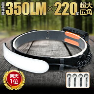 《40％OFFクーポンで2,868円〜》ヘッドライト 充電式 usb LED ヘッドランプ 懐中電灯 超高輝度 ハンズフ…