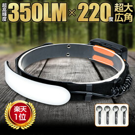 ヘッドライト 充電式 usb LED ヘッドランプ 懐中電灯 超高輝度 ハンズフリー 作業用 ワイド アウトドア キャンプ 登山 釣り 防災 ランニング ヘッド ライト 最強 ルーメン ウォーキング 夜間 防水 作業灯 ワークライト LEDライト 小型