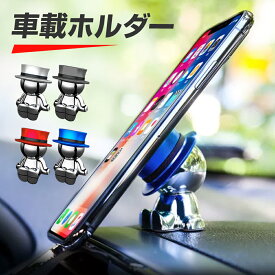 車載ホルダー スマホホルダー 車載ホルダー マグネット スマホスタンド 車 車載スマホホルダー 車載用 スマホスタンド 車載ホルダー スマホ 磁石 マグネット ホルダー ナビ 固定 車 ナビ アイテム