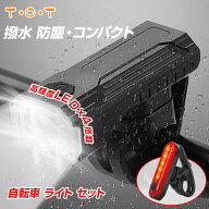 《34％OFFクーポンで845円〜》【楽天1位！】前後セット 自転車 ライト テールライト 充電 防水 led usb …