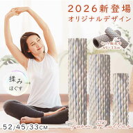 【店内全品P5倍！】【SS限定半額以下OFF】 フォームローラー ストレッチローラー ヨガポール 筋膜ローラ…