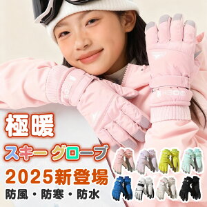 yLINE10%OFFN[|zzzXL[O[u ǂp Xm[{[h O[u Xm{[ LbY WjA Y fB[X Xm[O[u q XL[  X}z Sw Ή ^b` ~