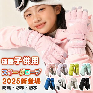 yzȉISS艿iz XL[O[u ǂp Xm[{[h O[u Xm{[ LbY WjA Y fB[X Xm[O[u q XL[  ~ h oR ] oC