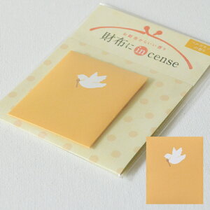 y[10_܂ŁzzincensemE؍ҁEEu[}ExKbgE[YnS6ނ̍yzzŷzyCZXzyzymOYXzyTC