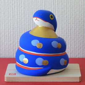 【当日発送可能】【在庫限り】【No.87】令和七年 巳歳 錦彩招福巳「宝珠」干支置物 数量限定 巳 へび ヘビ 蛇 置物 縁起物 記念品 正月飾り お年賀 干支 2025年 新年 玄関飾り 家内安全 開運 JAPAN 縁起 縁起もの 正月 日本 薬師窯【当日発送可能】