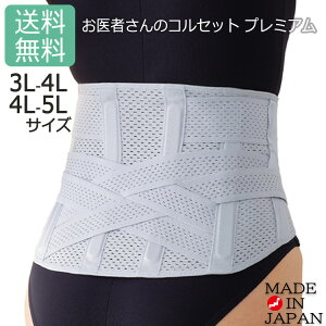 y\z҂̃RZbg v~A 3L-5LTCY {  RZbg Mtg jp  T|[^[ p  xg 傫  a v[g Mtg 