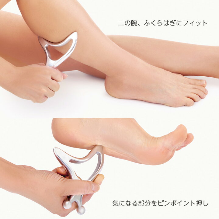 楽天市場 メール便 2点まで 熱伝導カッサ Face Body アルファックス リンパ マッサージ フェイスケア ツボ 押し 美容 かっさ 足 ふくらはぎ 二の腕 顔 お風呂 リラックス 生活便利雑貨店