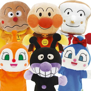 アンパンマン 人形 セット ぬいぐるみの人気商品 通販 価格比較 価格 Com