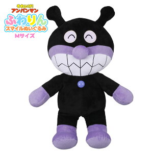 アンパンマン おもちゃ ばいきんまんの通販 価格比較 価格 Com