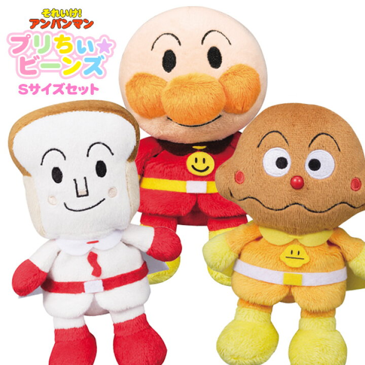 楽天市場】アンパンマン プリちぃビーンズS plus コレクション 正義の 