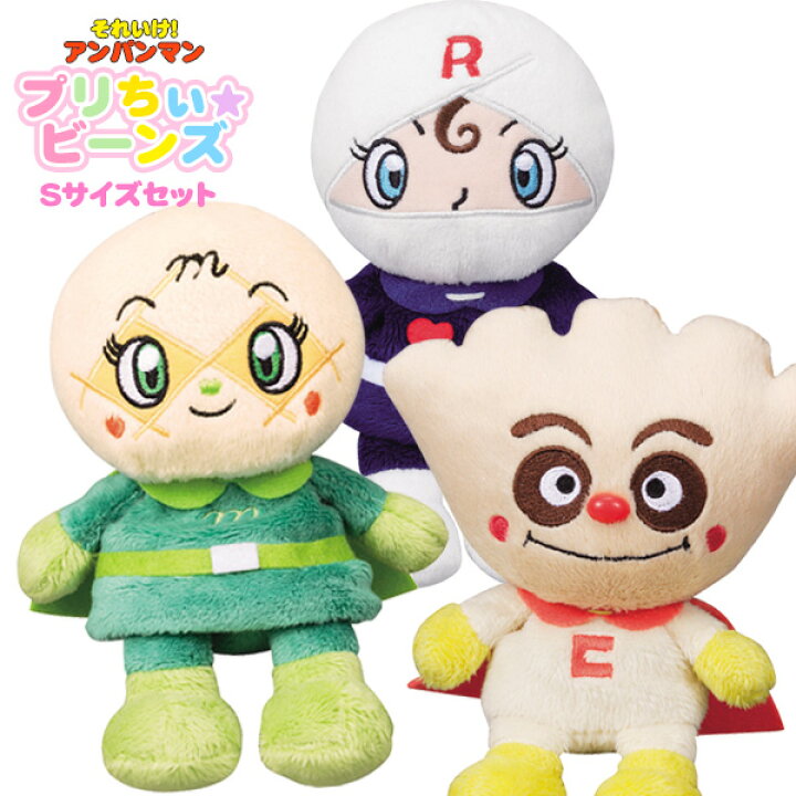 楽天市場 メロンパンナちゃん ぬいぐるみ セット メロンパンナちゃん ロールパンナ クリームパンダ プリちぃビーンズs Plus アンパンマン おもちゃ お誕生日 ギフト プレゼント ごっこあそび あす楽 セガトイズ 生活便利雑貨店