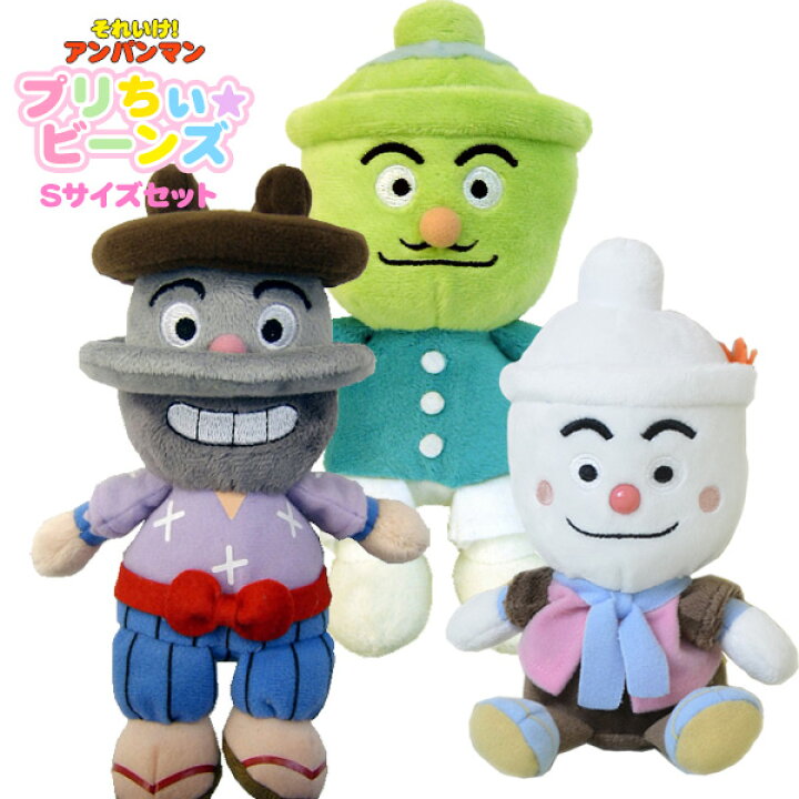 楽天市場 てんどんまん カツドンマン かまめしどん ぬいぐるみ アンパンマン プリちぃビーンズs Plus どんぶりトリオセット アンパンマン おもちゃ お誕生日 ギフト プレゼント ごっこあそび セガトイズ あす楽 生活便利雑貨店