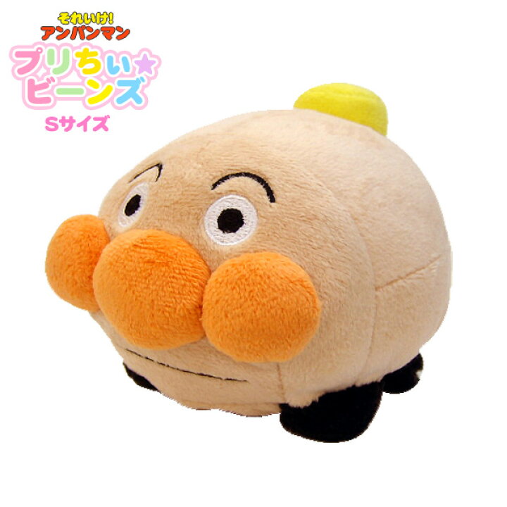 楽天市場】【アンパンマン号 ぬいぐるみ】アンパンマン プリちぃ 