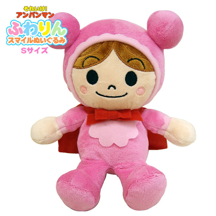 楽天市場 あかちゃんまん ぬいぐるみ アンパンマン ふわりんスマイルぬいぐるみs Plus あかちゃんまん 26cm アンパンマン おもちゃ ギフト プレゼント セガトイズ おうち時間 ごっこあそび 親子あそび あす楽 生活便利雑貨店