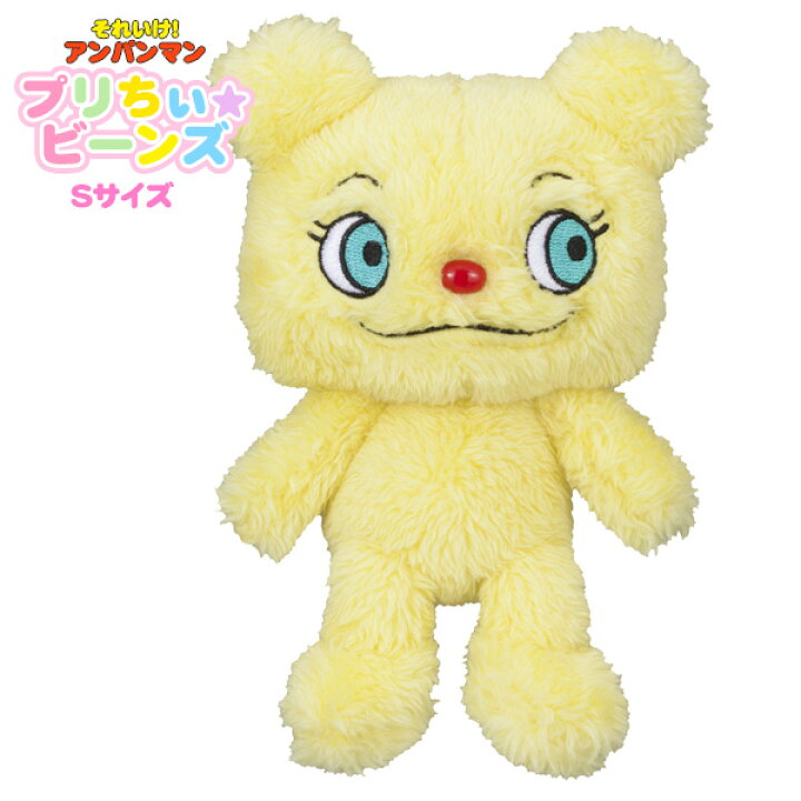 楽天市場 けむりいぬムクちゃん ぬいぐるみ アンパンマン プリちぃビーンズs Plus けむりいぬムクちゃん アンパンマン おもちゃ お誕生日 ギフト プレゼント おうち時間 ごっこあそび セガトイズ あす楽 生活便利雑貨店