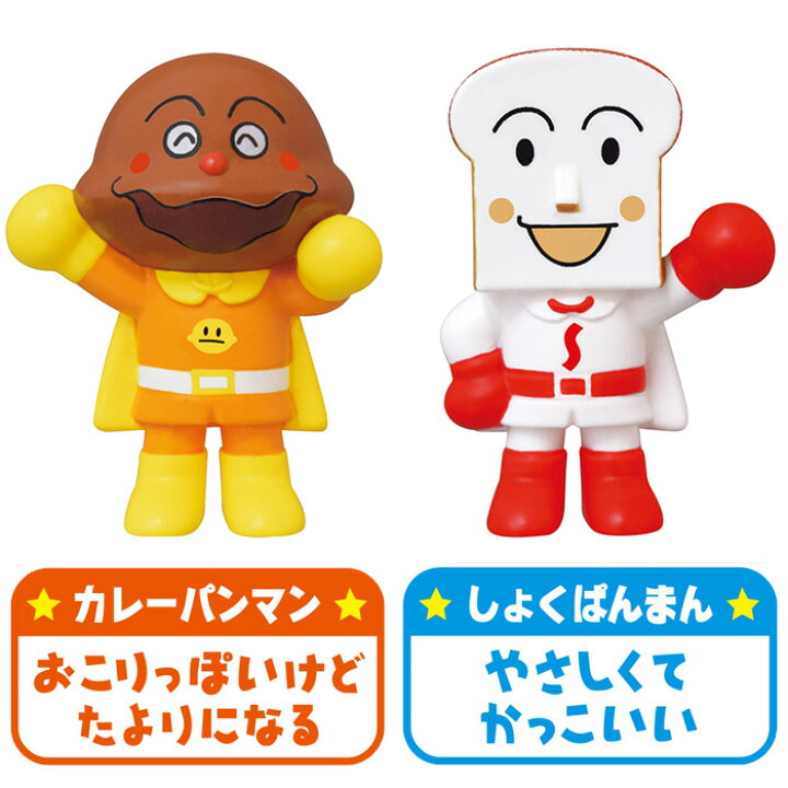 楽天市場 アンパンマンミュージアムシリーズ げんき100ばい なかまたちセット アンパンマン ばいきんまん ドキンちゃん しょくぱんまん カレーパンマン メロンパンナちゃん あす楽 生活便利雑貨店