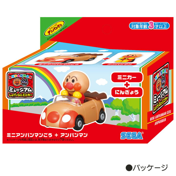 楽天市場】【アンパンマン ミニカー】アンパンマンミュージアム Let