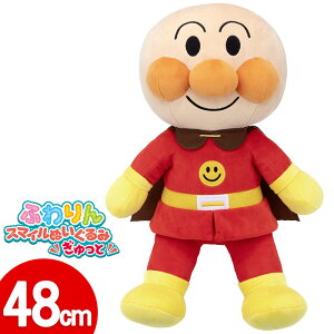アンパンマン 限定 ぬいぐるみの人気商品 通販 価格比較 価格 Com