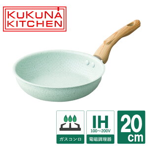 y\zytCp 20cmzqXC_Ch WXg[ tCp 20cmyKUKUNA KITCHENz ih y tCp IHΉ qXC Z~bNtCp łɂ _ChR[e