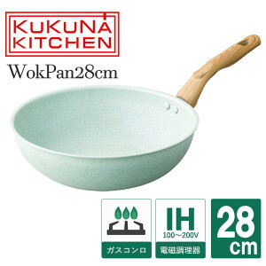 y\zy[^zyNNizyuߓzqXC_ChWXg[ EHbNp 28cmyKUKUNA KITCHENz IHΉ [^ qXC tCp Ő y Z~bNtCp _C