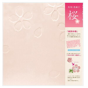 退職 花 メッセージ 生活雑貨の通販 価格比較 価格 Com